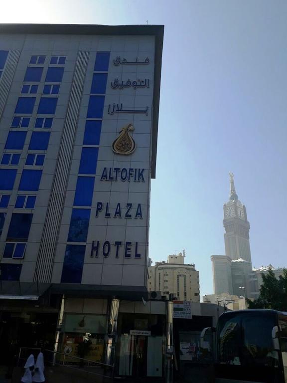 Hotel Al Tawfik Plaza La Meca Exterior foto