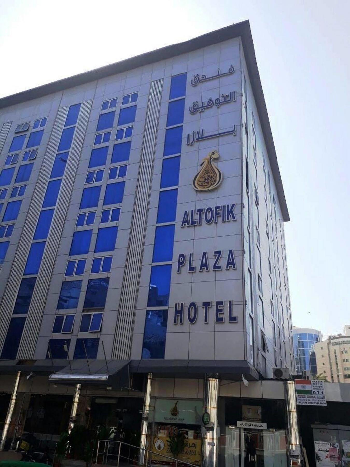 Hotel Al Tawfik Plaza La Meca Exterior foto