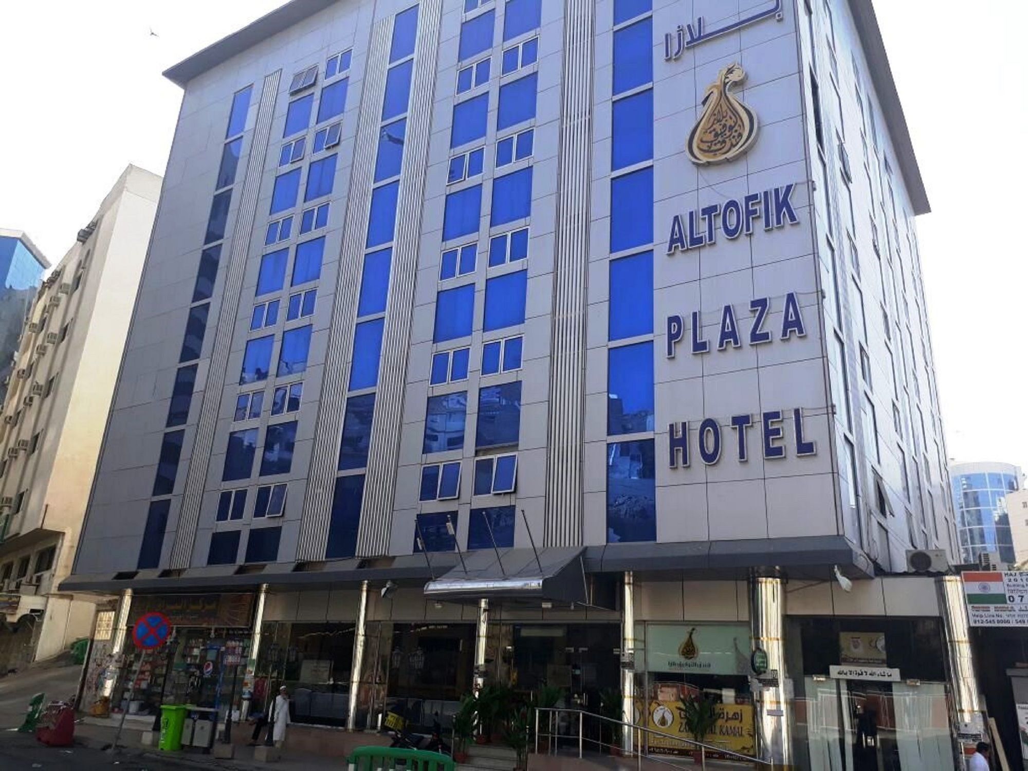 Hotel Al Tawfik Plaza La Meca Exterior foto