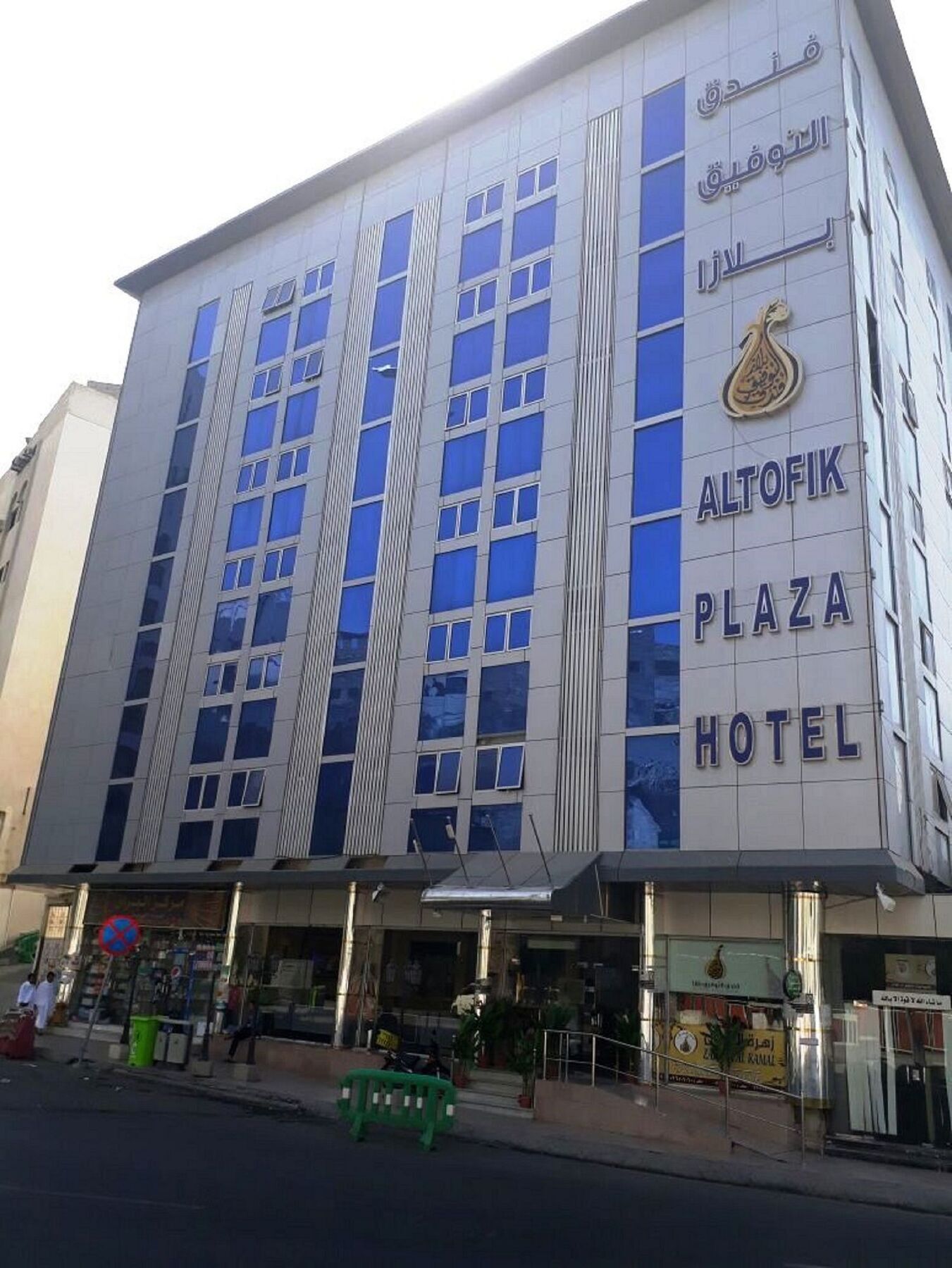 Hotel Al Tawfik Plaza La Meca Exterior foto